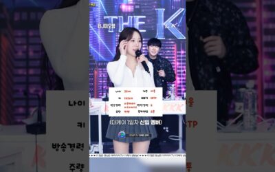 엑셀방송 bj미오탱 신입으로 레전드 찍음