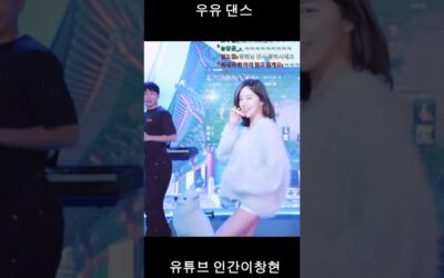 팬더티비 아프리카 엑셀방송 핑크tv 여캠도