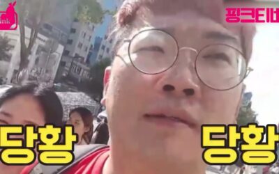 bj오닉스 구성회 야방중에 데이트를