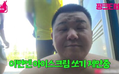 bj안마 20살차이 친구들이 생겨버렸다