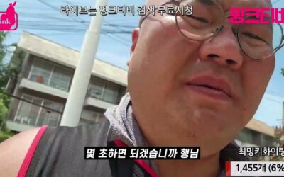 bj밍키 태국에서 전봇대랑 키스 미션방송