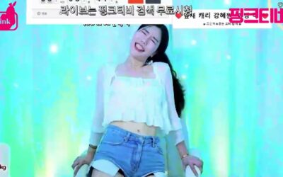 bj혜원 땀으로 쩔게 되는 미션방송