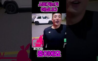 bj현우탱 시비거는거 아닌뎅