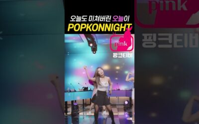 bj오늘 엑셀방송 팝콘나이트 아헤가오 ㅋㅋ