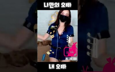 bj지수 오빠 바이러스 ㅋㅋ